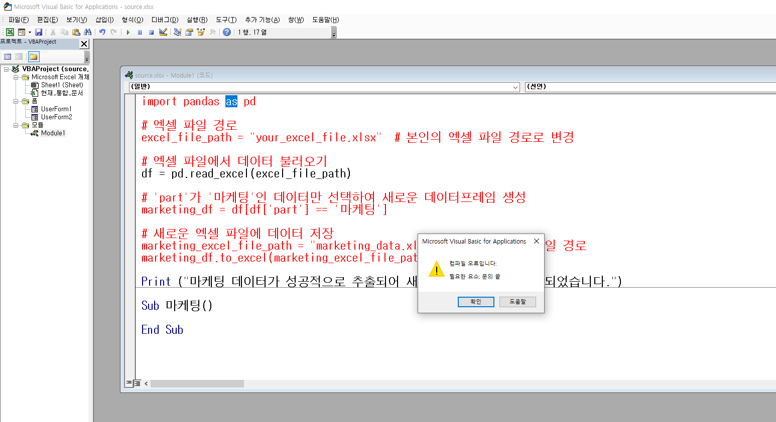 스파르타 즉문즉답